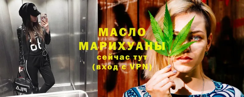 купить наркотики сайты  Тулун  гидра ССЫЛКА  ТГК THC oil 